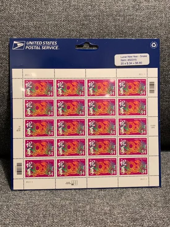 USPS Other - 2001 USPS Lunar New Year - Snake Postage Stamps